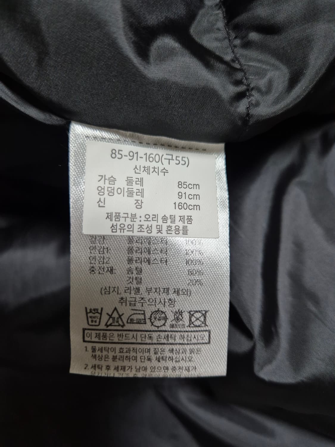 디엣 덕다운 트렌치 상품이미지9