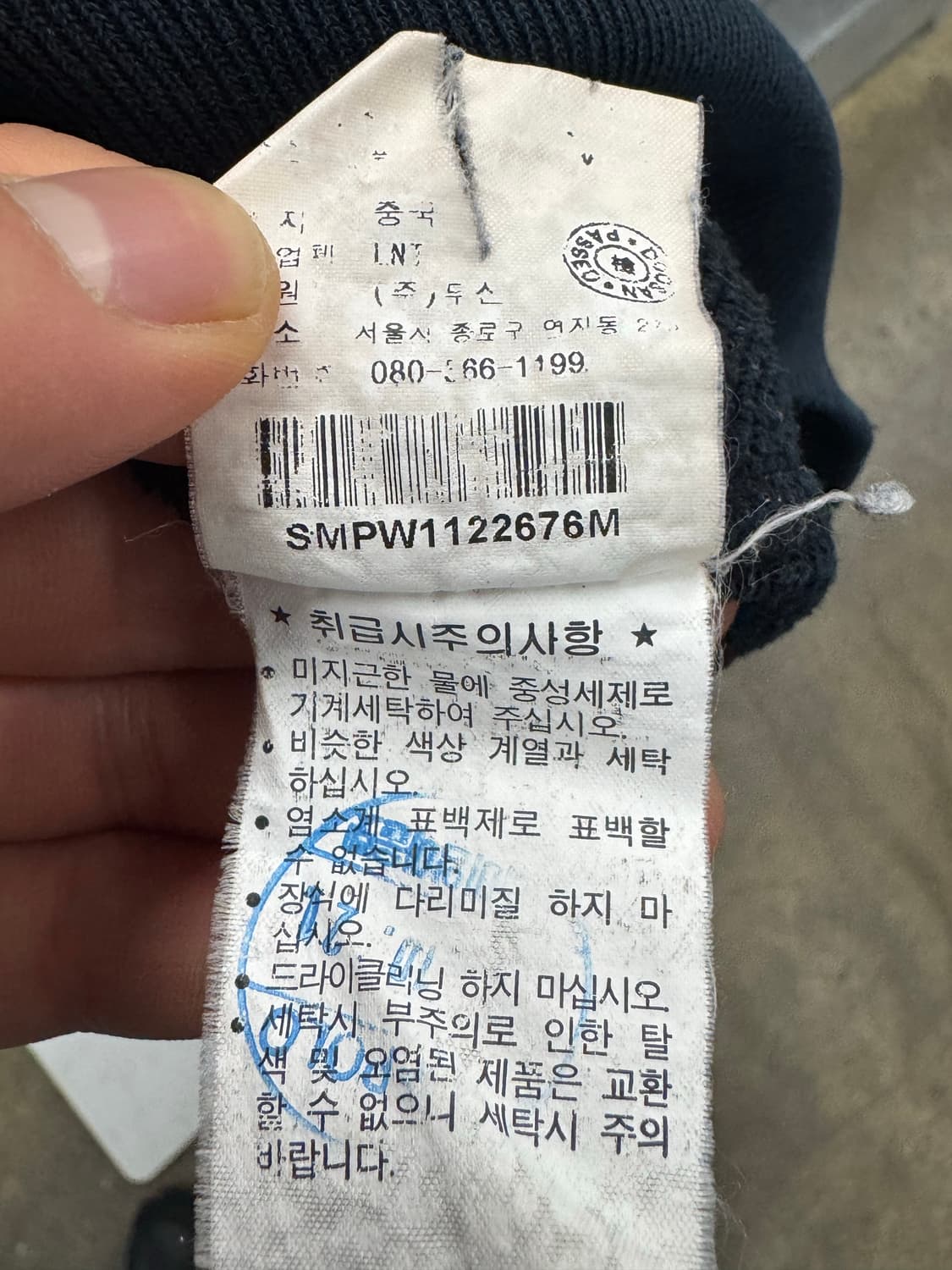 폴로 랄프로렌 네이비 후드티 M 상품이미지4