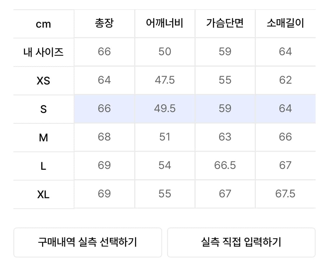 폴로랄프로렌 베이포트 코튼 재킷 네이비 s 상품이미지4