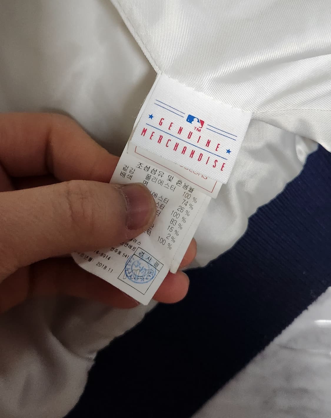 뉴욕 양키스 MLB 바시티 후드 퀄팅 자켓 상품이미지7