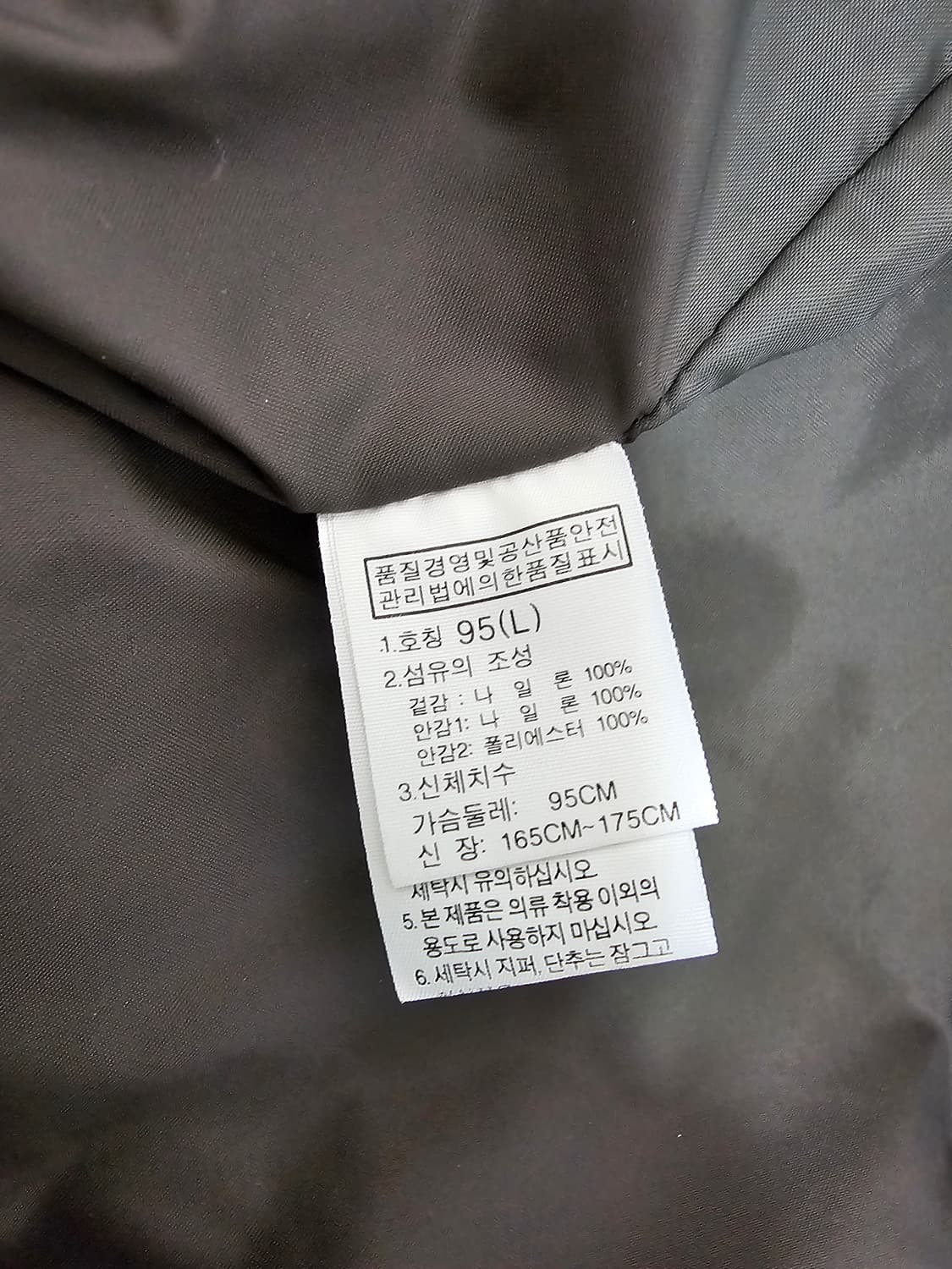 노스페이스 여성 고어텍스 바람막이 자켓 L 상품이미지5