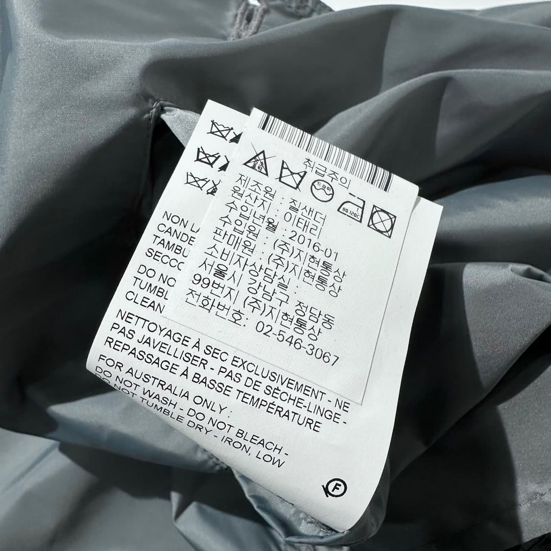 (매장판) 질샌더 나일론 싱글 3B 블레이저 자켓 상품이미지9