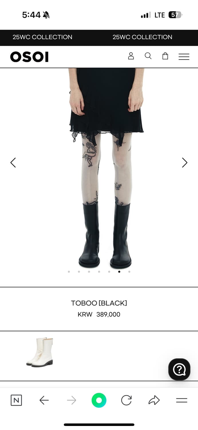 오소이 Toboo 부츠 카멜색상 240사이즈 상품이미지3