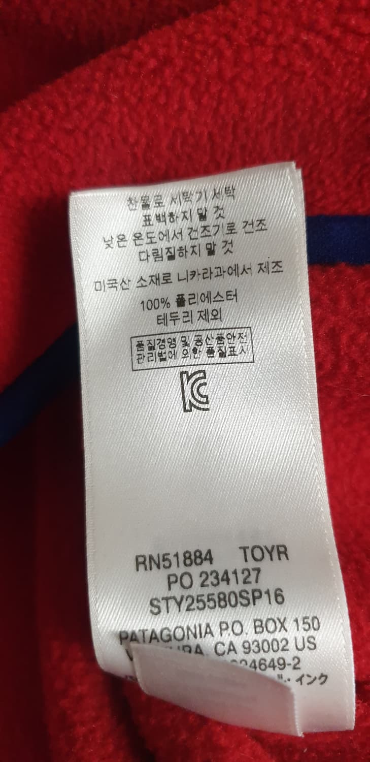 파타고니아 신칠라 스냅티 풀오버 레드  M 상품이미지8