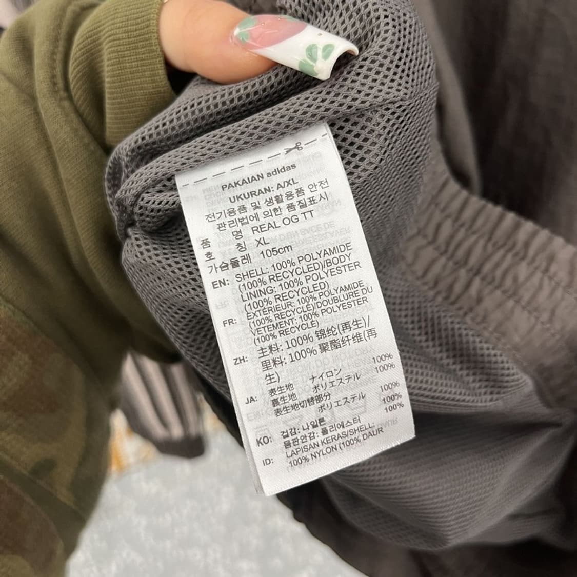 아디다스 레알마드리드 올드스쿨 빈티지 바람막이 자켓 XL C11186 상품이미지6