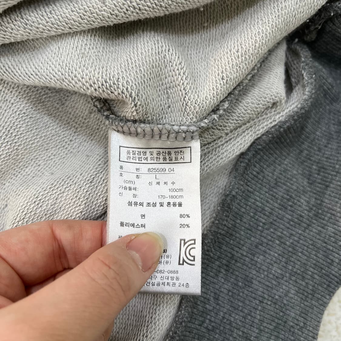 L 푸마 빅로고 긴팔 맨투맨 0304M 상품이미지3