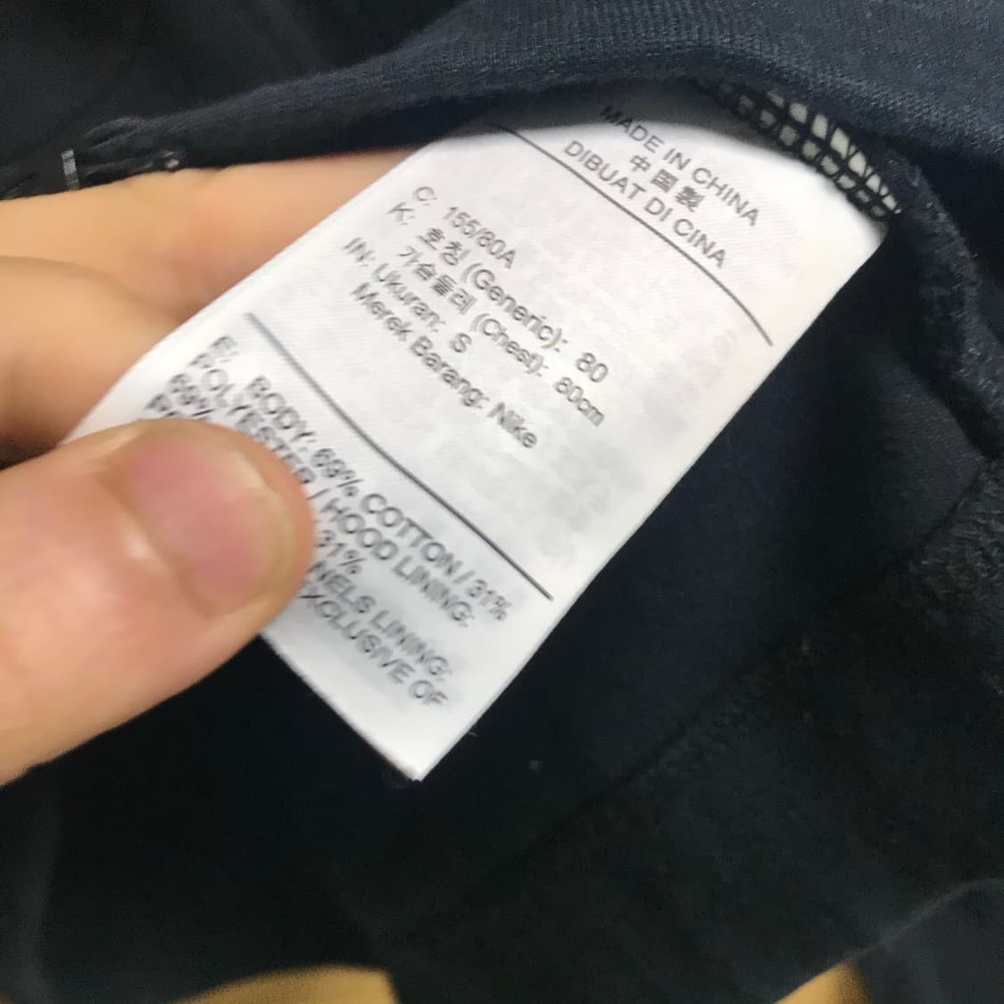 나이키 테크팩 크롭 트랙탑져지 상품이미지4