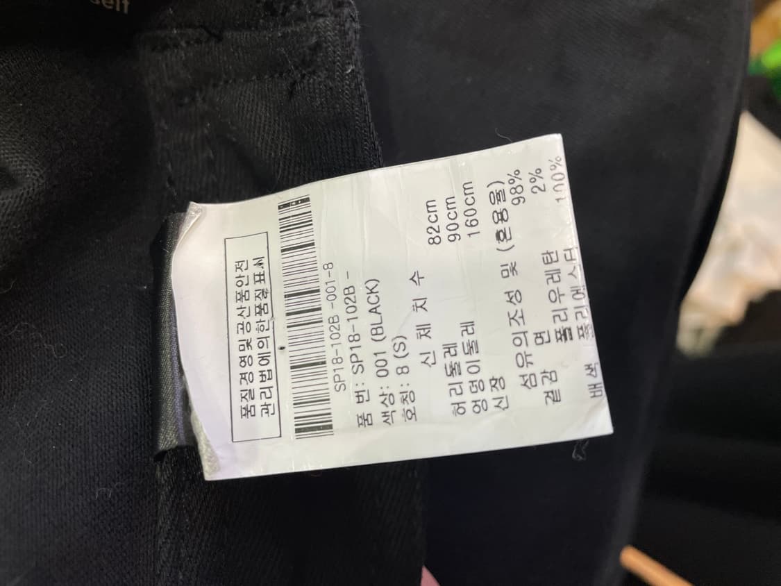 셀프포트레이트 스트링 반바지 55 상품이미지9