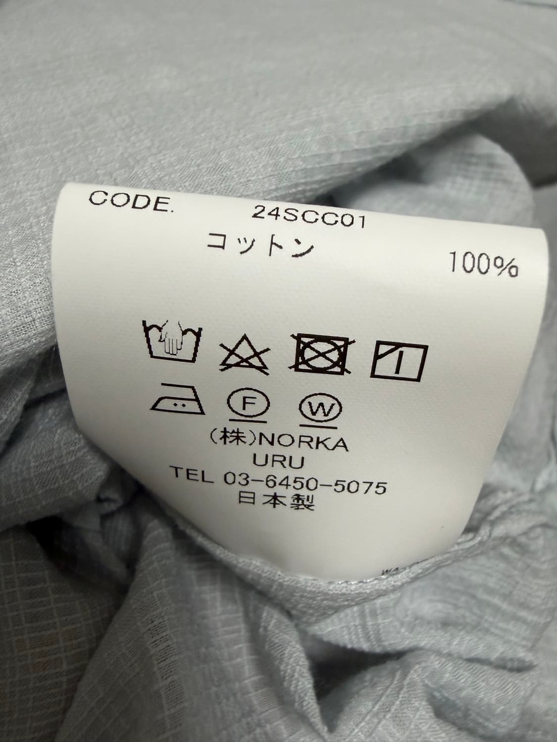 우루 URU Tokyo 24ss Cotton Check Shirts 상품이미지6