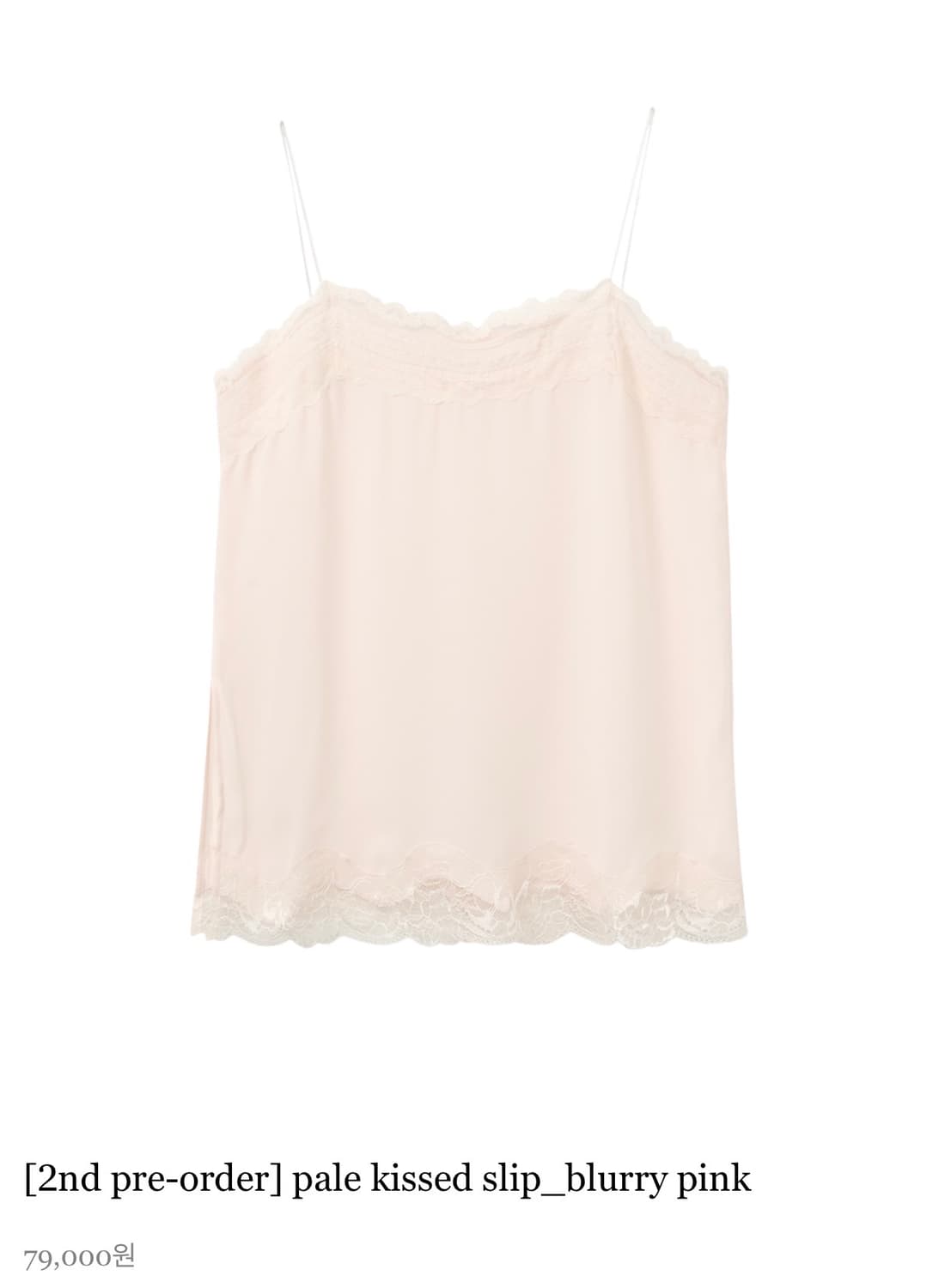 씨어 seer pale kissed slip_blurry pink 상품이미지1
