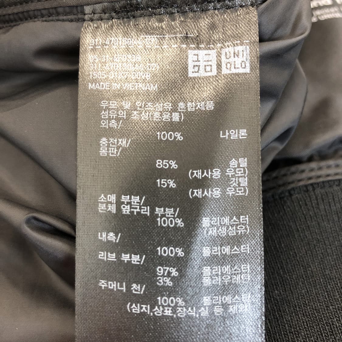 유니클로 화이트마운티니어링 리사이클드 하이브리드 다운자켓 XXL  상품이미지7