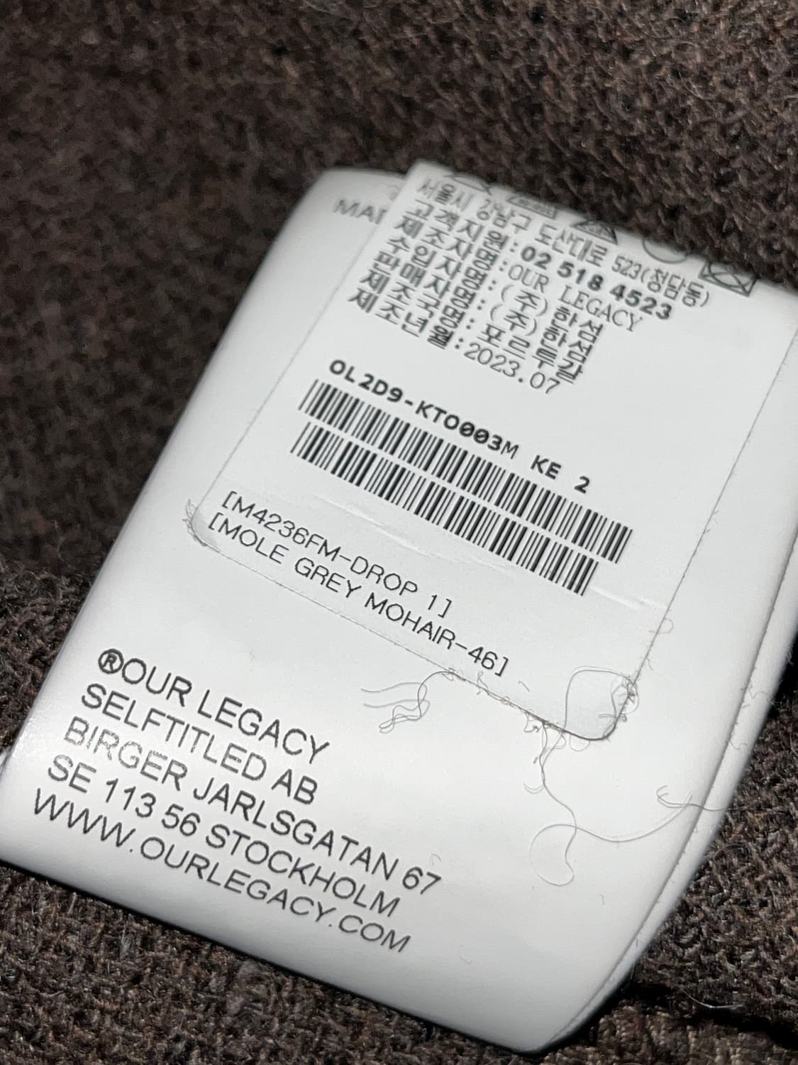 아워레가시 모헤어 풀집업 후드 자켓 46 상품이미지4