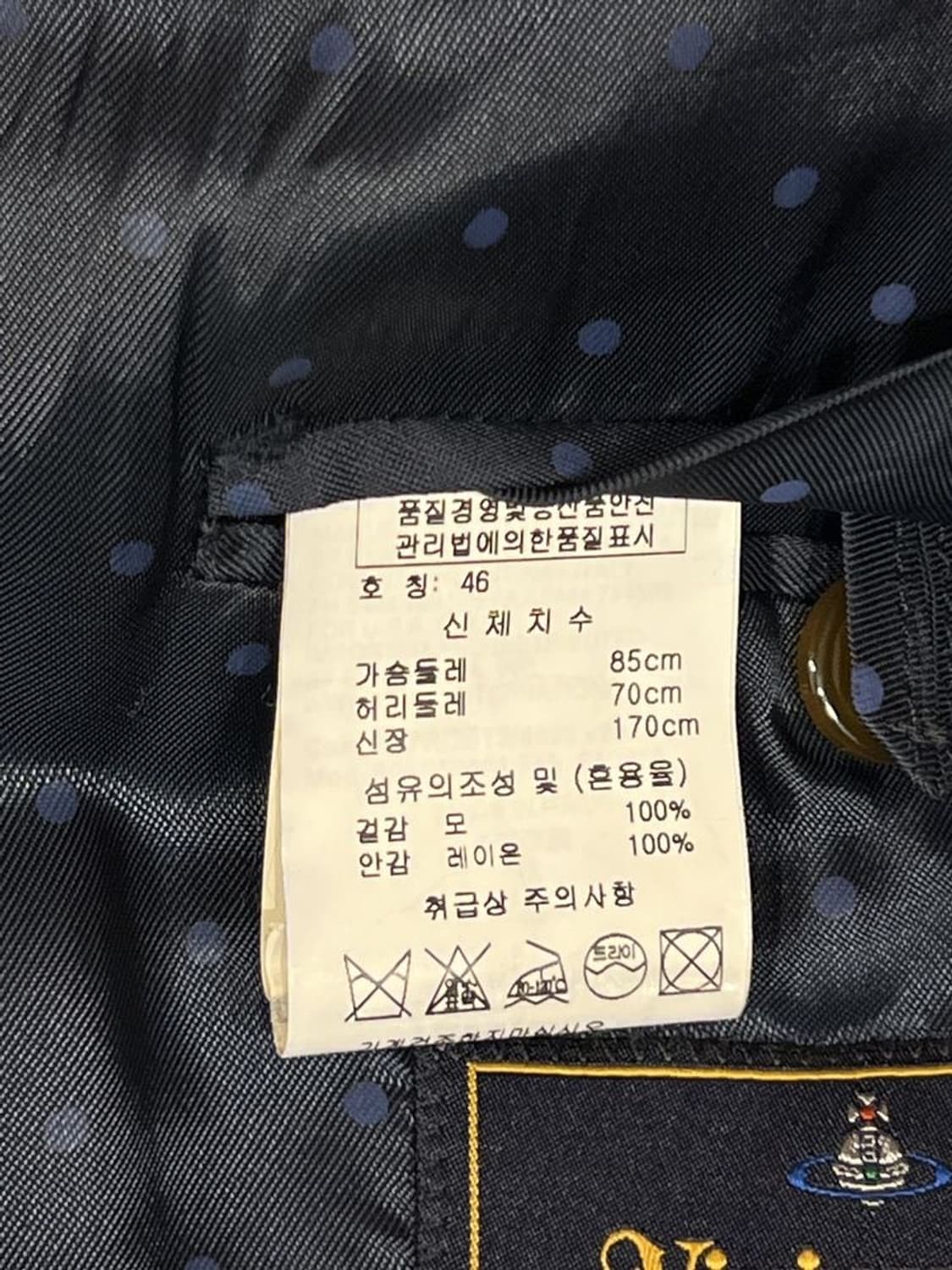 비비안웨스트 우드 자켓 상품이미지10