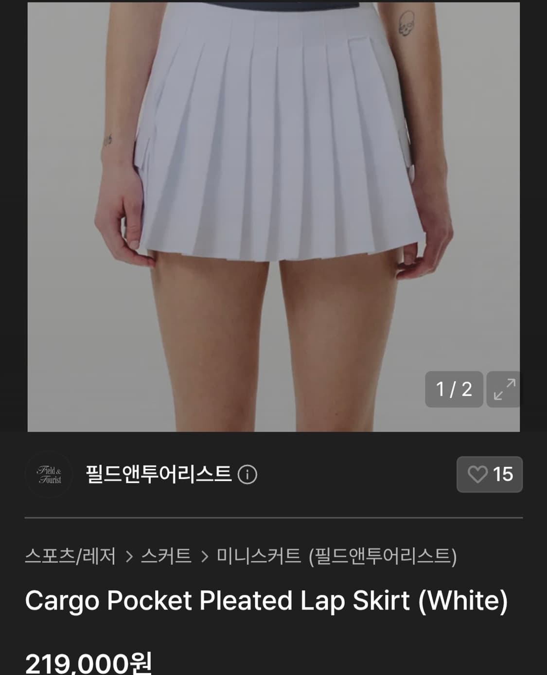 필드앤투어리스트] 카고 포켓 플리츠 랩 스커트 (화이트 / S사이즈) 상품이미지1