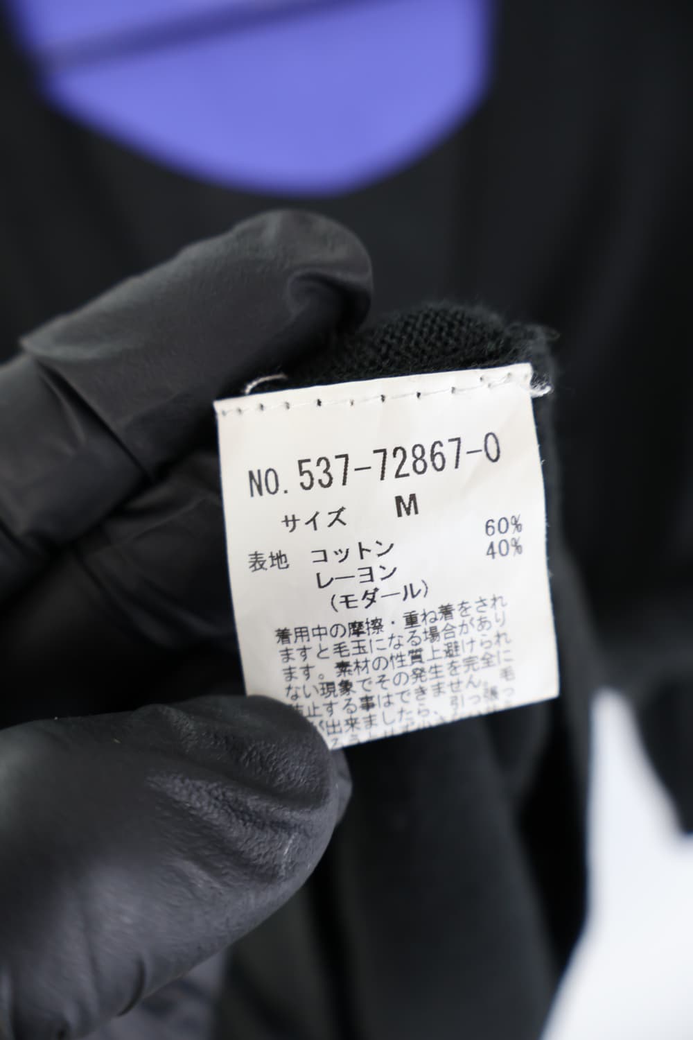  Mysty Zipper Details Cardigans 상품이미지8