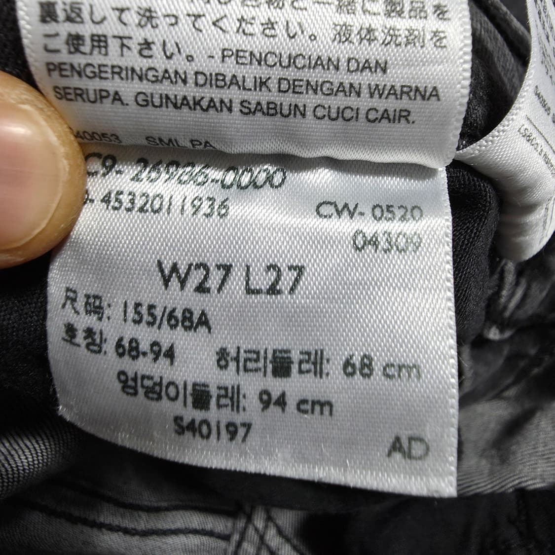 (27)여성 리바이스 하이웨스트 테이퍼진 데님 팬츠  상품이미지5