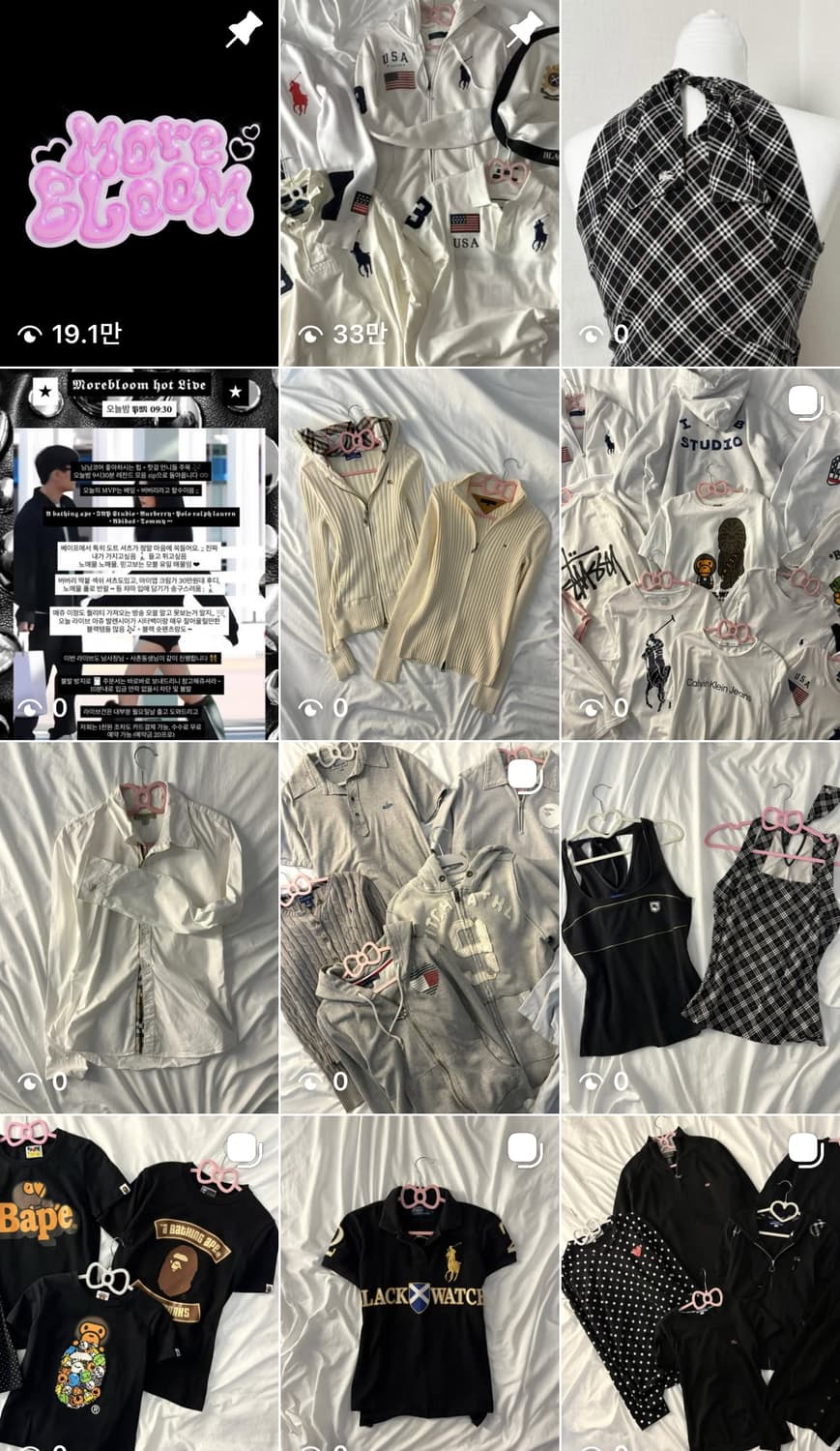 모어블룸 라이브 프리뷰 상품이미지1