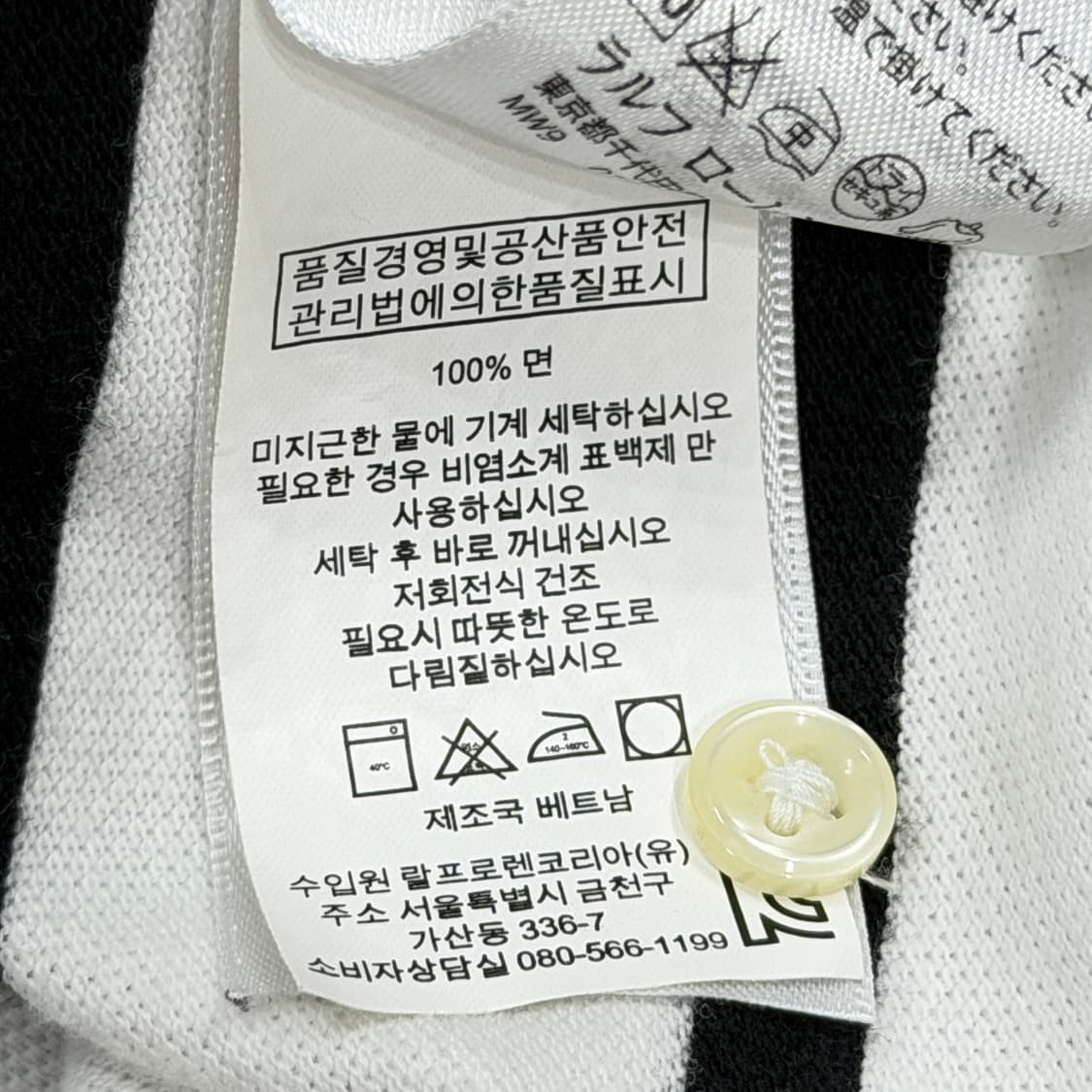 폴로 랄프로렌 스트라이프 PK 폴로 카라 반팔티 M 상품이미지4