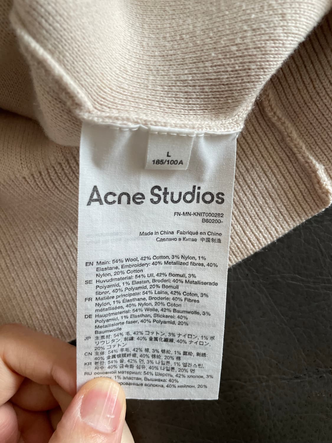 아크네스튜디오 / 체스트 로고 자수 울 코튼 가디건 / L 상품이미지2