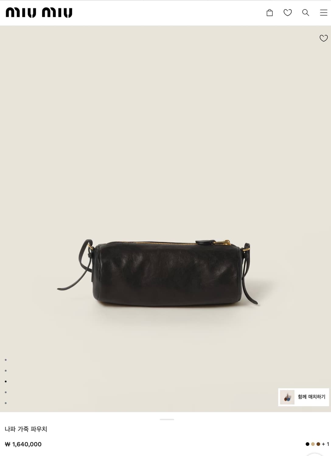 미우미우 나파 가죽 백 상품이미지4