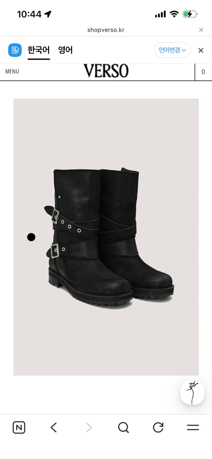 베르소 버클 부츠 240 상품이미지1