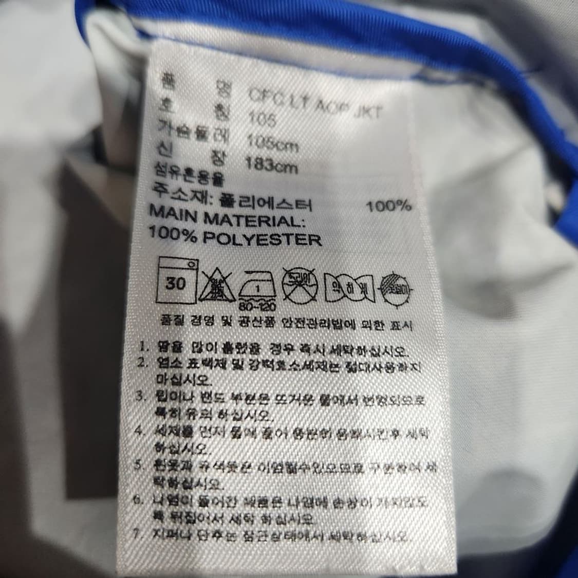 [남105]아디다스 블루 첼시FC 후드 바람막이 상품이미지8