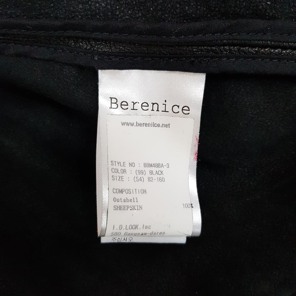 베르니스 Berenice 램스킨 레더 셔츠 자켓 38사이즈 상품이미지8