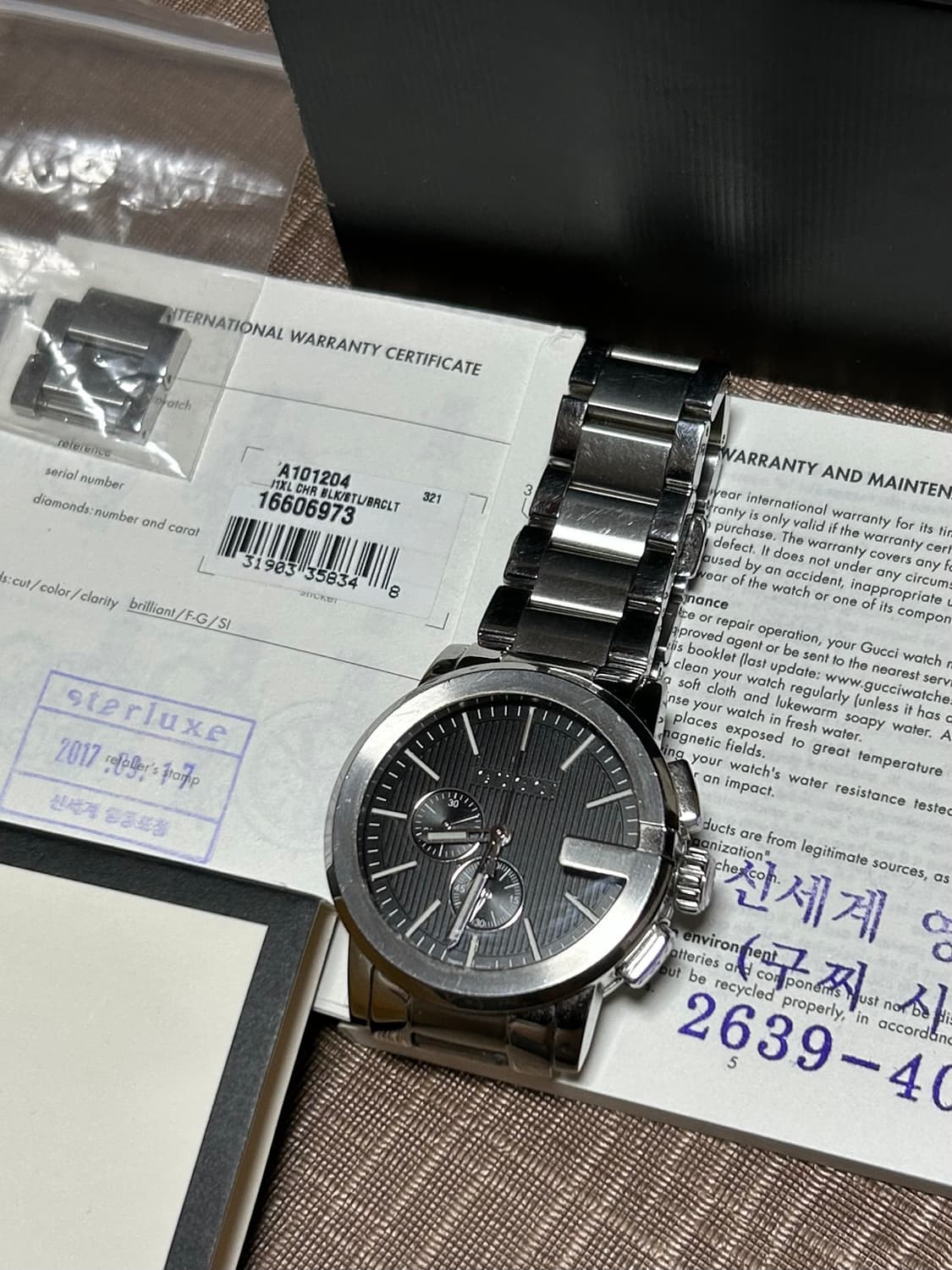 구찌 크로노 메탈 시계 상품이미지1