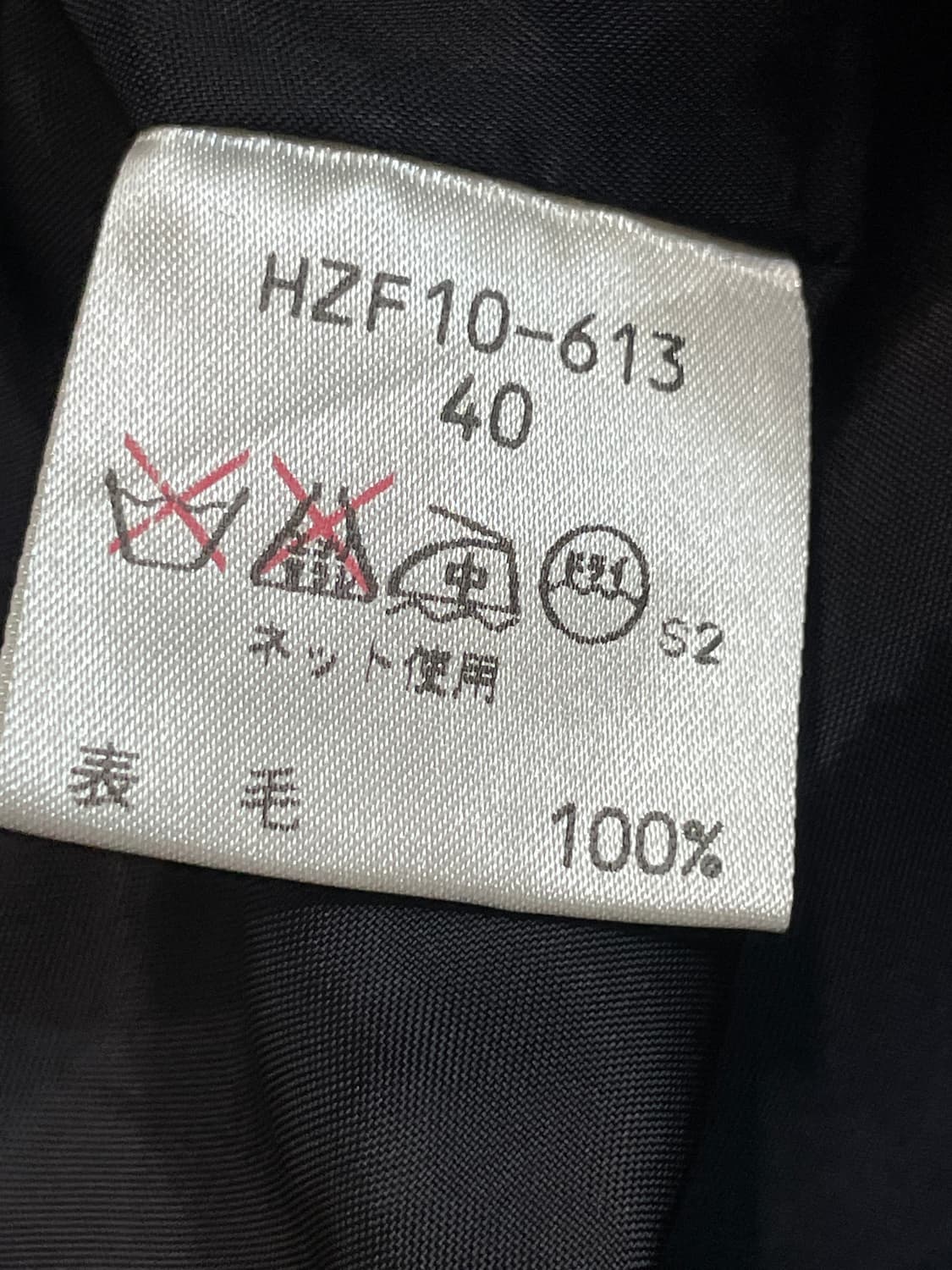 입생 로랑 하운드투스 더블 블레이저 상품이미지9