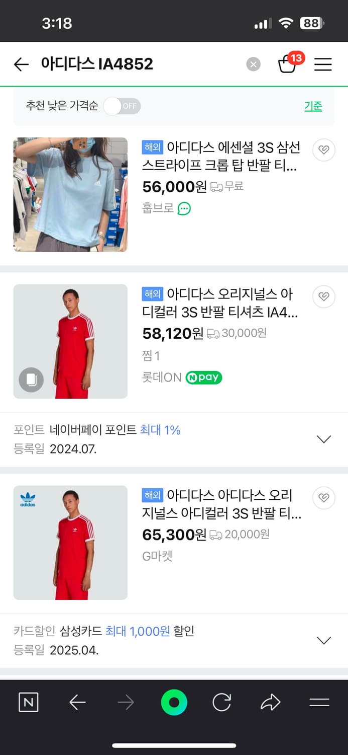 아디다스 아디컬러 3S 반팔 상품이미지4