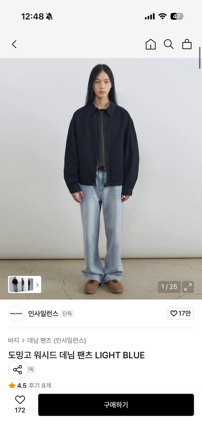 인사일런스 도밍고 워시드 데님 팬츠 상품이미지1