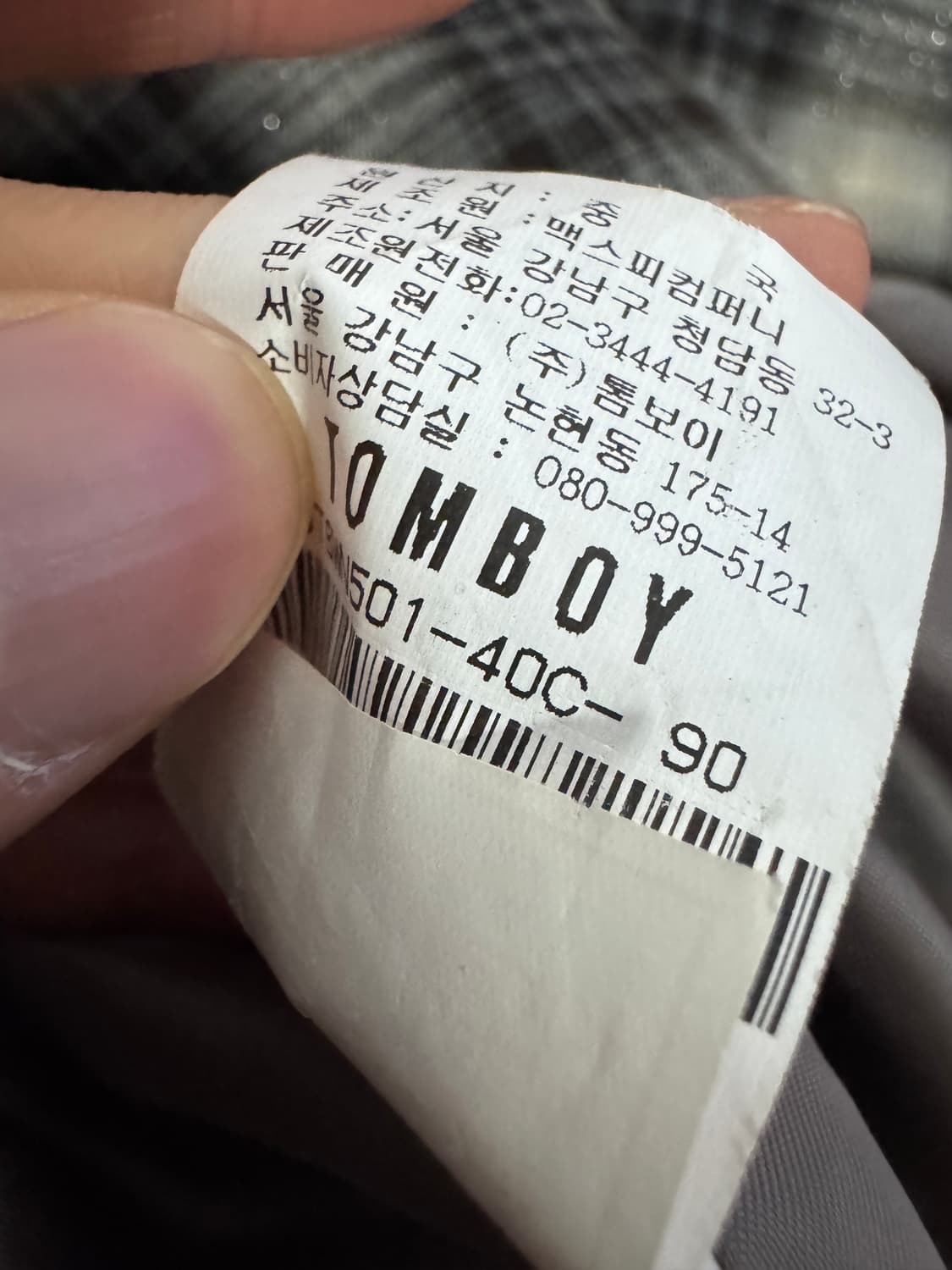 여성 톰보이 Tomboy 플란넨 울 체크 원피스 S 상품이미지5