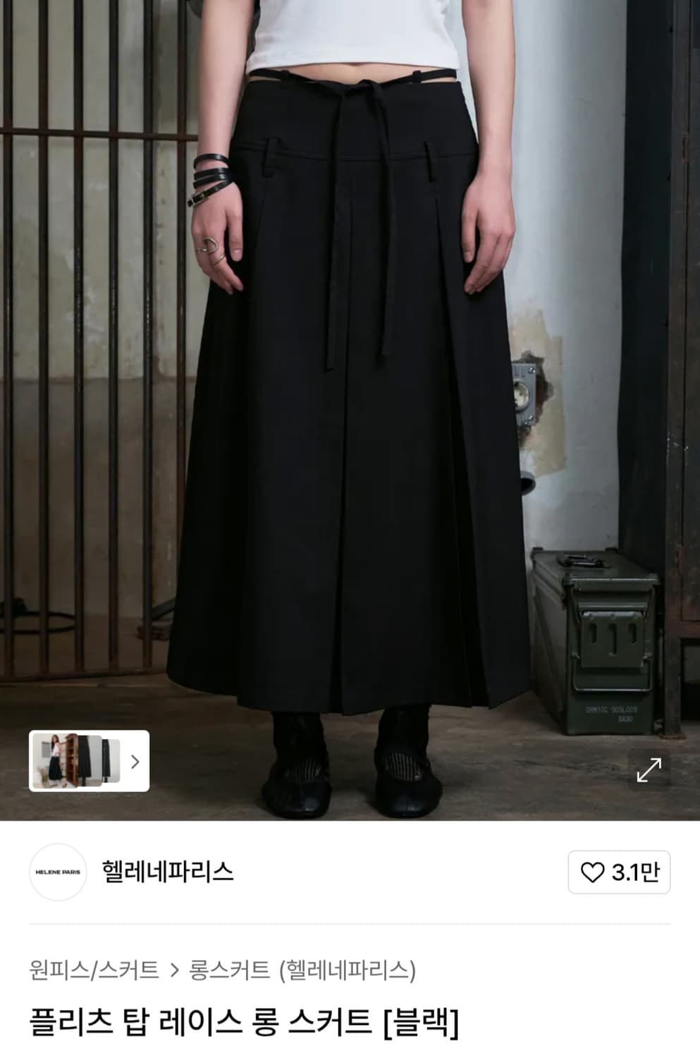 헬레네파리스 플리츠 탑 레이스 롱스커트 s 상품이미지1