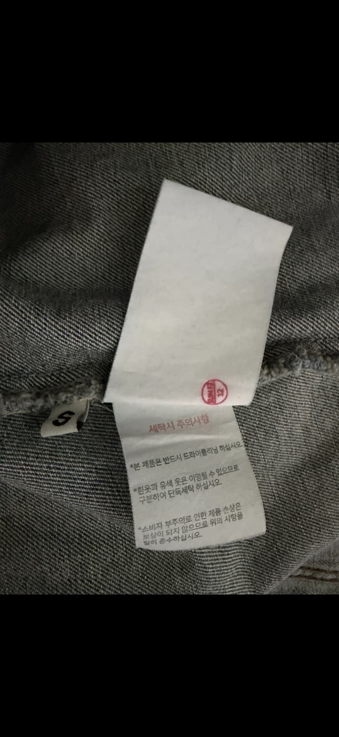 INSILENCE 인사일런스 빈티지 숏 데님 자켓 BLUE S 상품이미지4