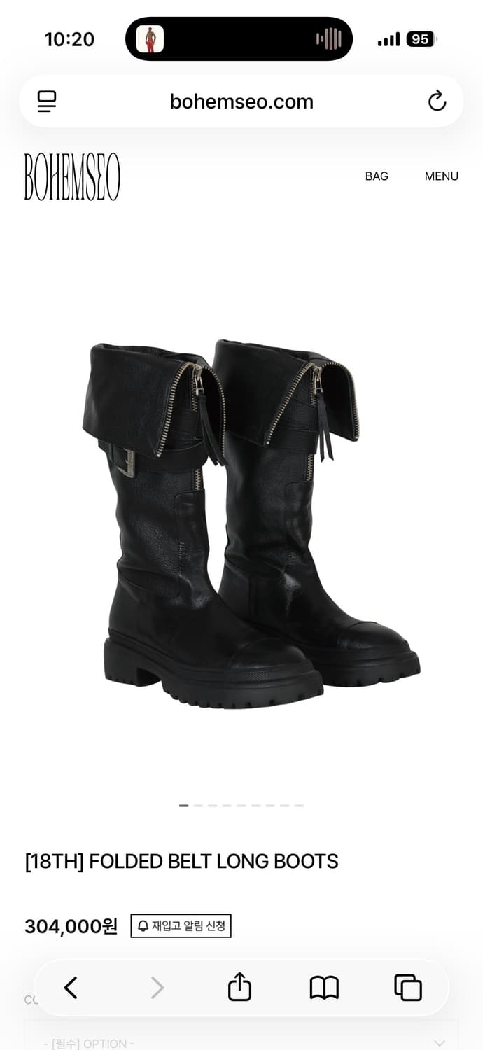 보헤미안 서울 폴디드 벨트롱 부츠240 상품이미지1