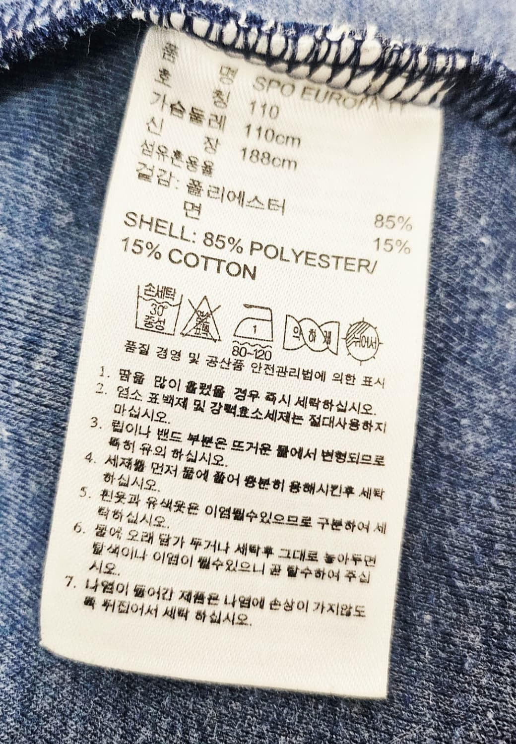 (105~110)☆초대장급☆아디다스 오리지널 유로파 [네이비] 트랙탑져지 상품이미지3