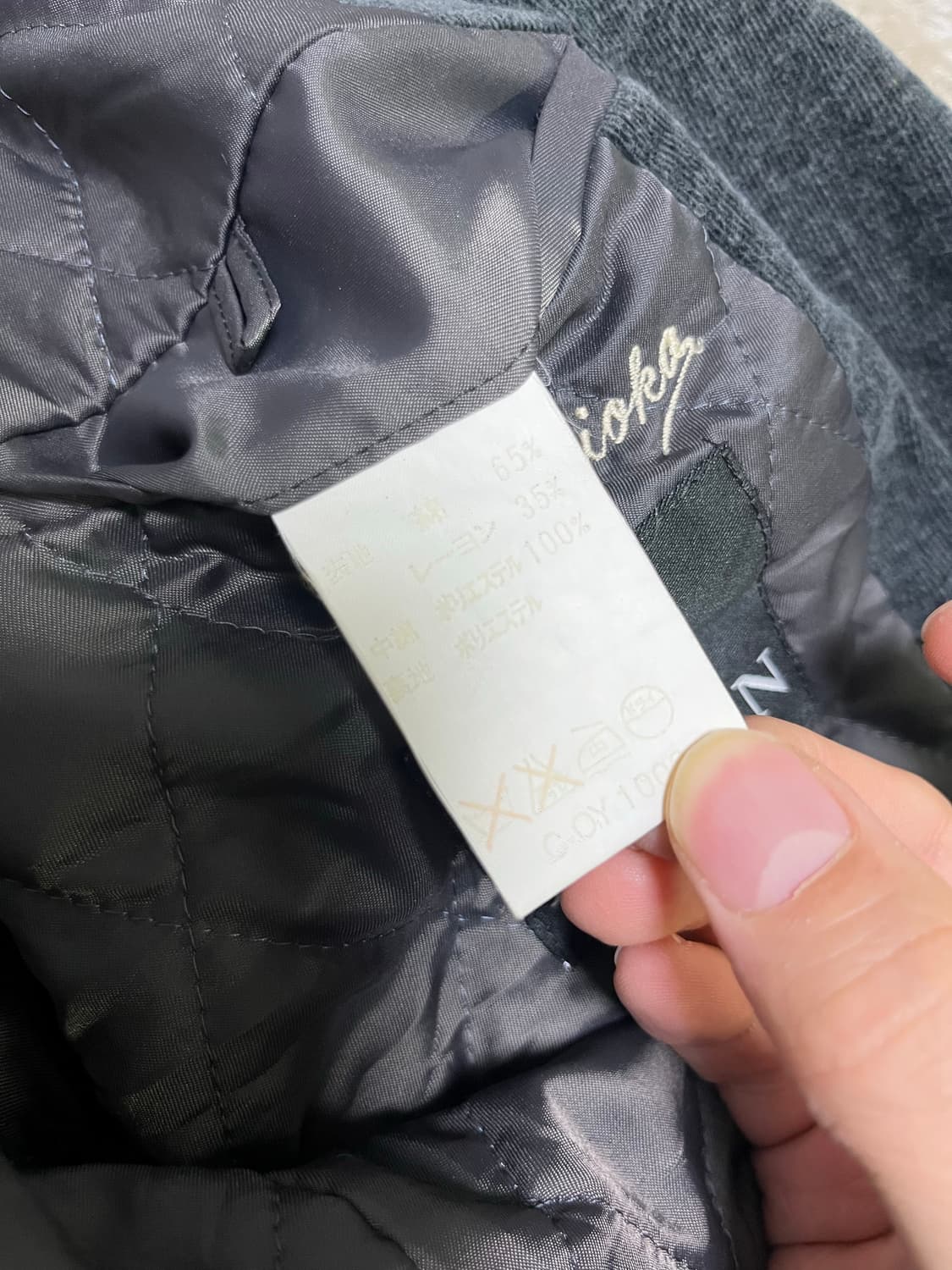 랑방 누빔 코트 사이즈 105~ 110 상품이미지5