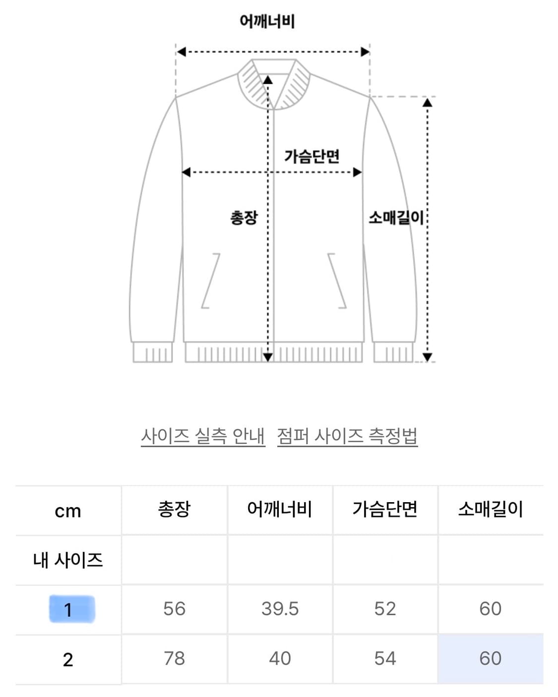 Fur Jacket (FL-046_Charcoal) 상품이미지3