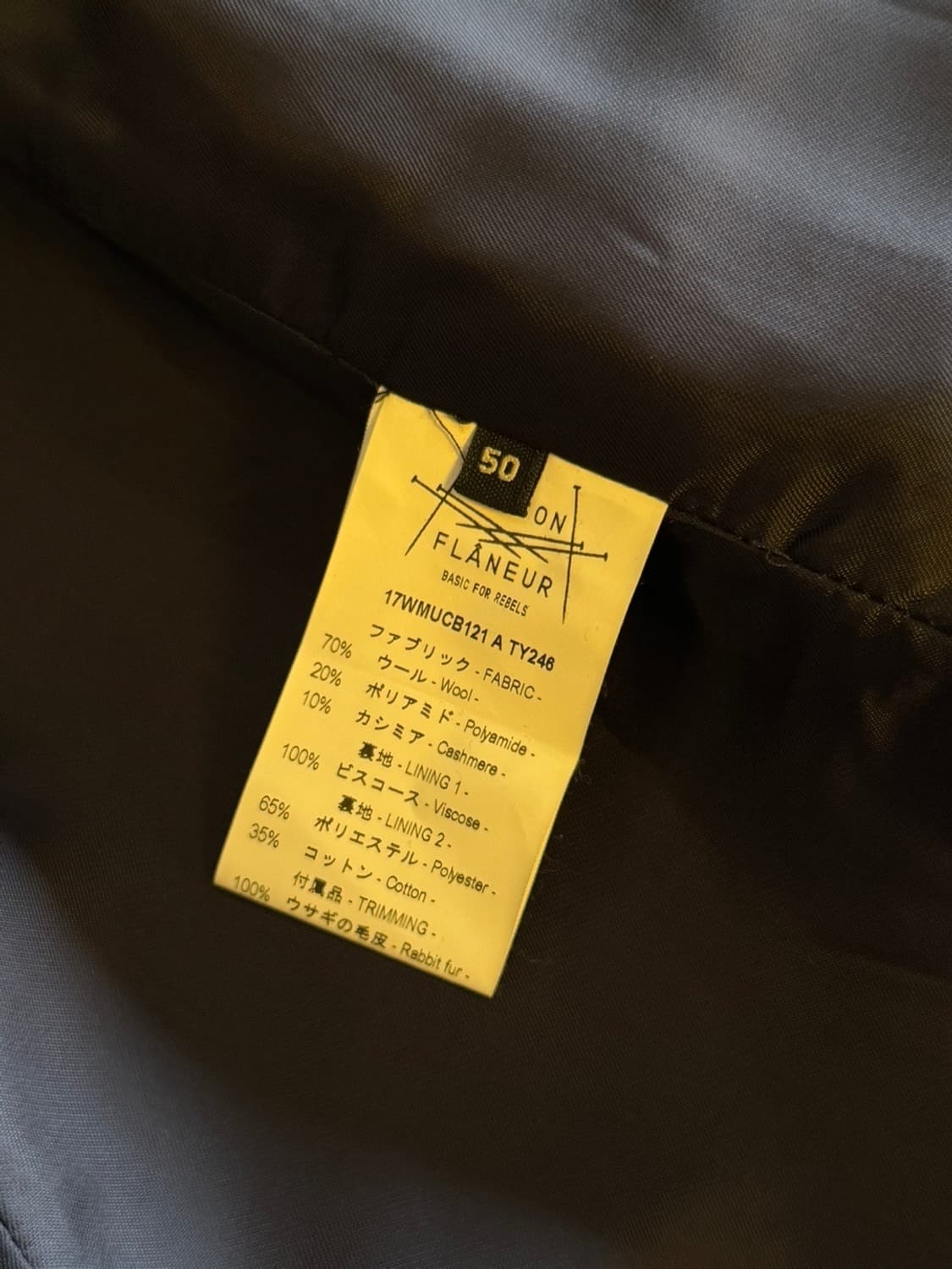 MAISON FLANEUR 울 캐시미어 피코트 100~105 상품이미지4