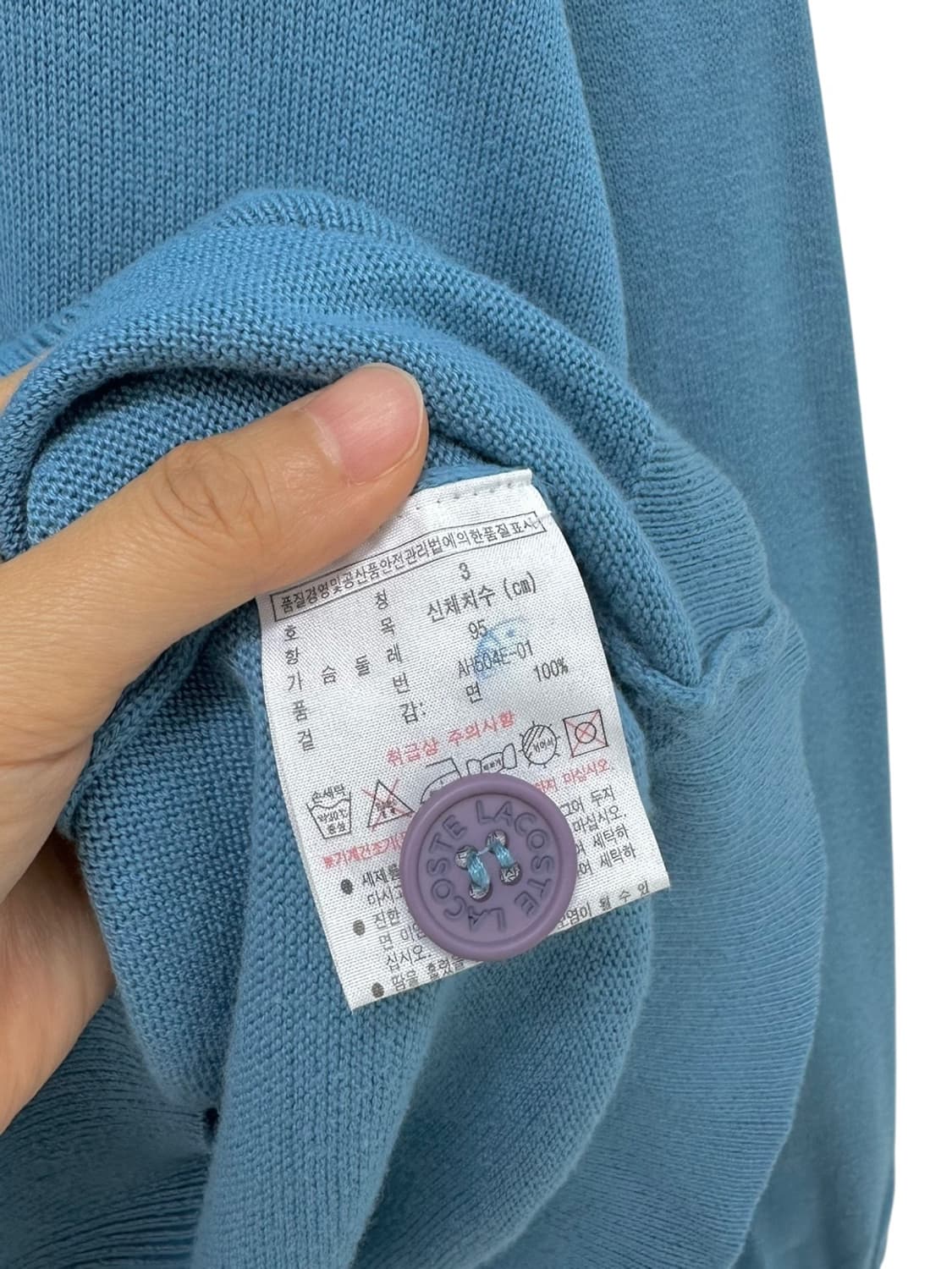  라코스테 가디건 스카이블루 (3,M) 상품이미지8