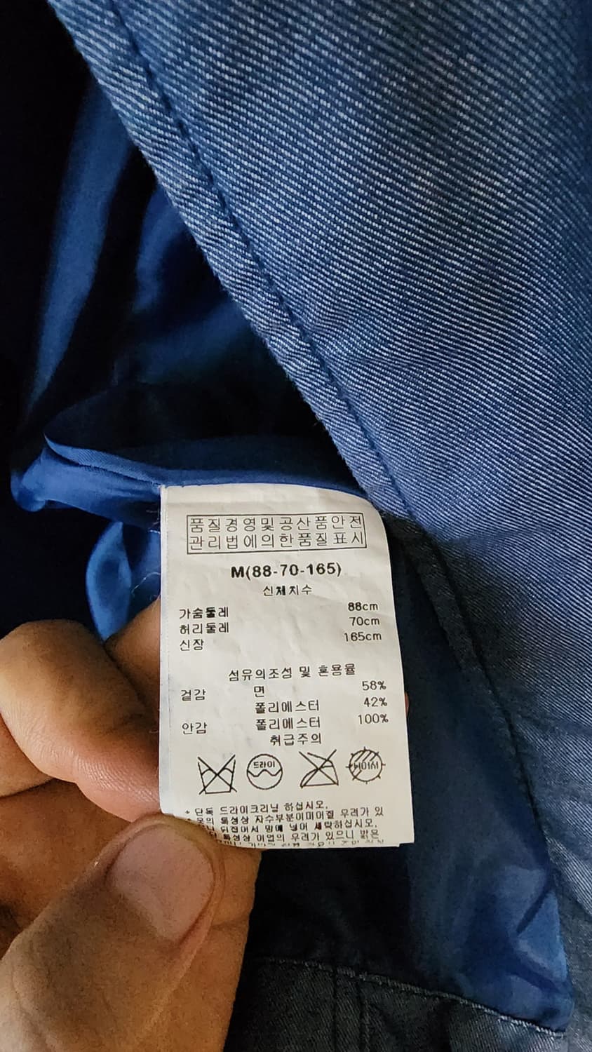 카이아크만 블루 M-65 야상 자켓 상품이미지6