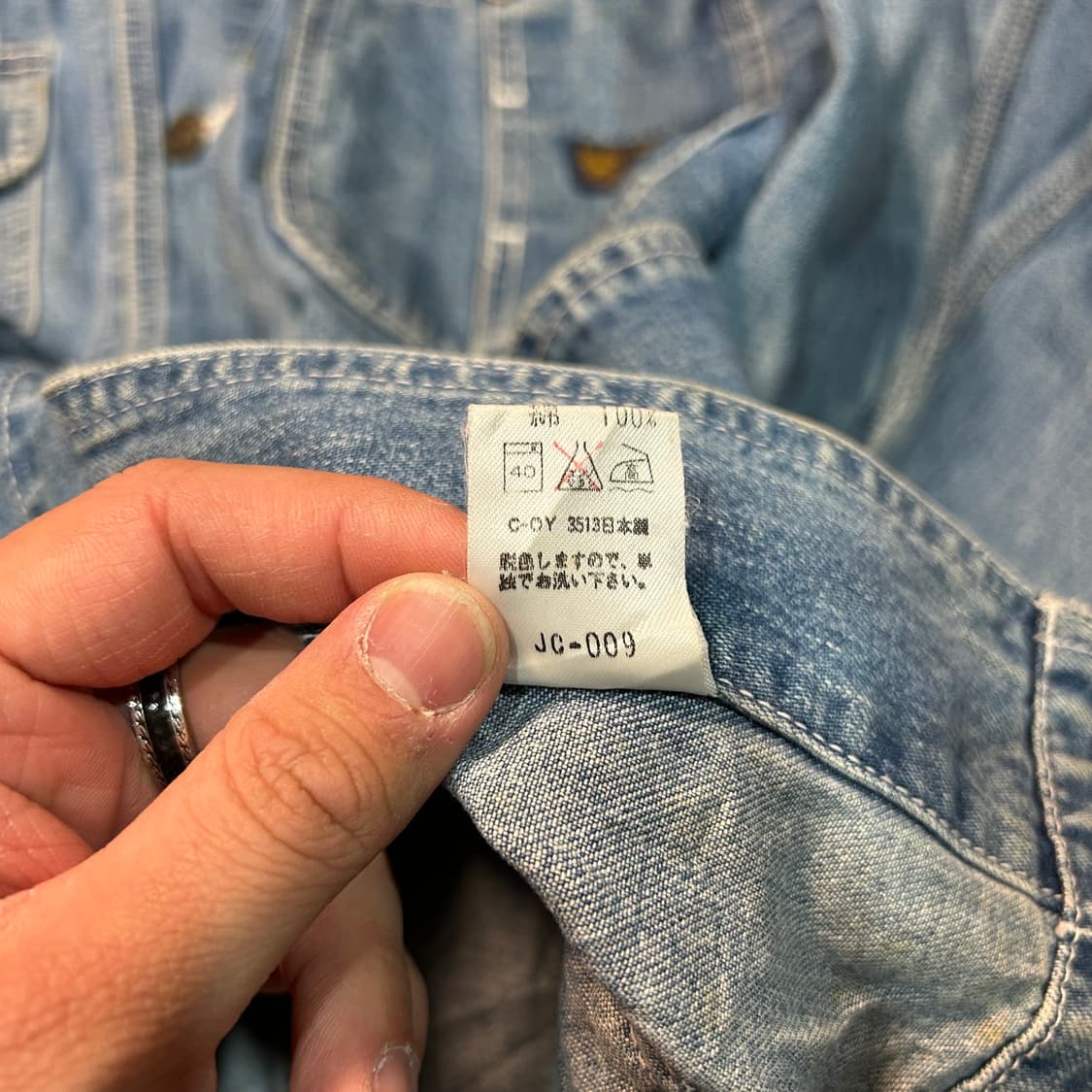 [XL] 00s GL heart 데님 초어 자켓 상품이미지7