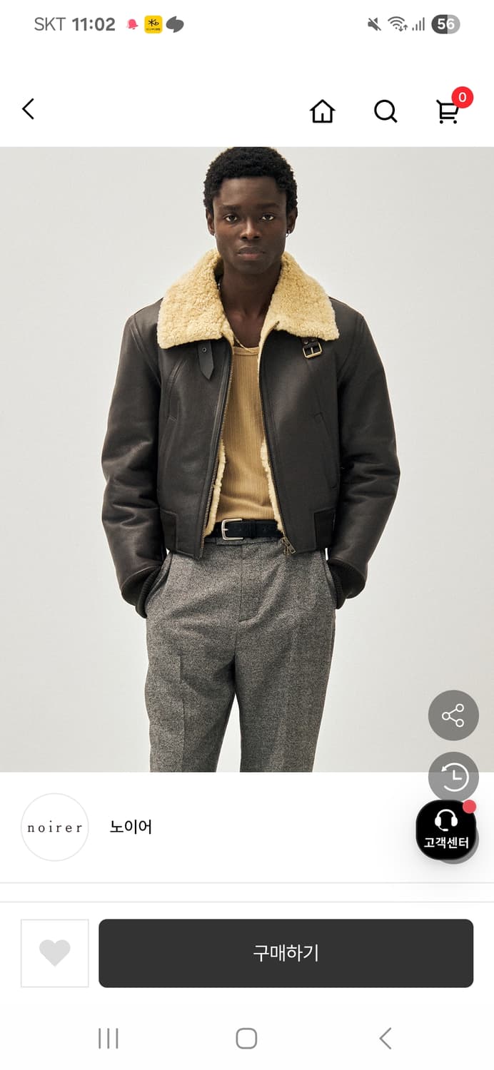 노이어 깡스타일리스트 무스탕 50사이즈 입니다 상품이미지1