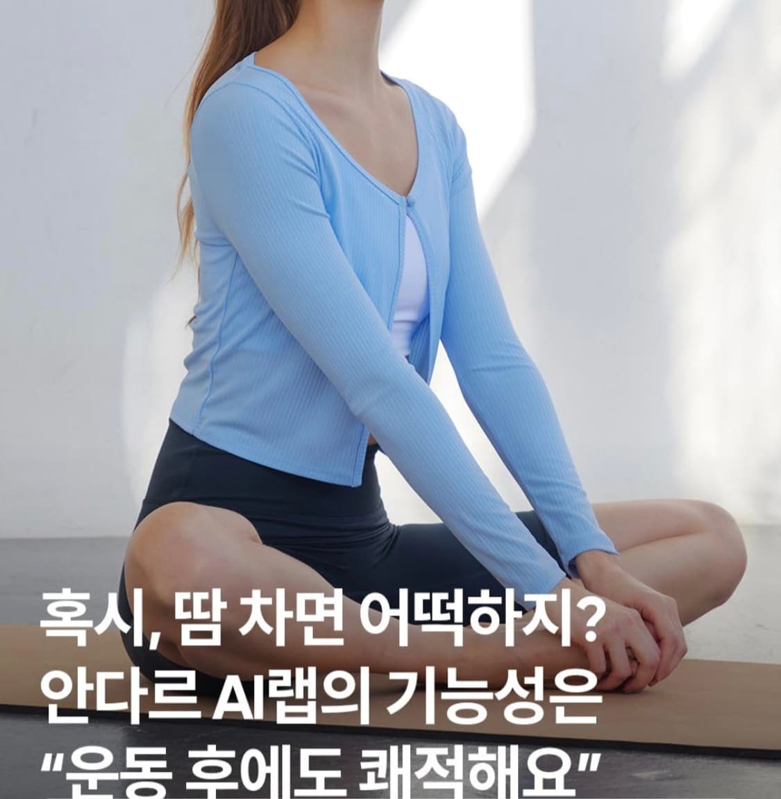 (새상품) 안다르 리브드 원버튼 가디건 블랙 상품이미지1