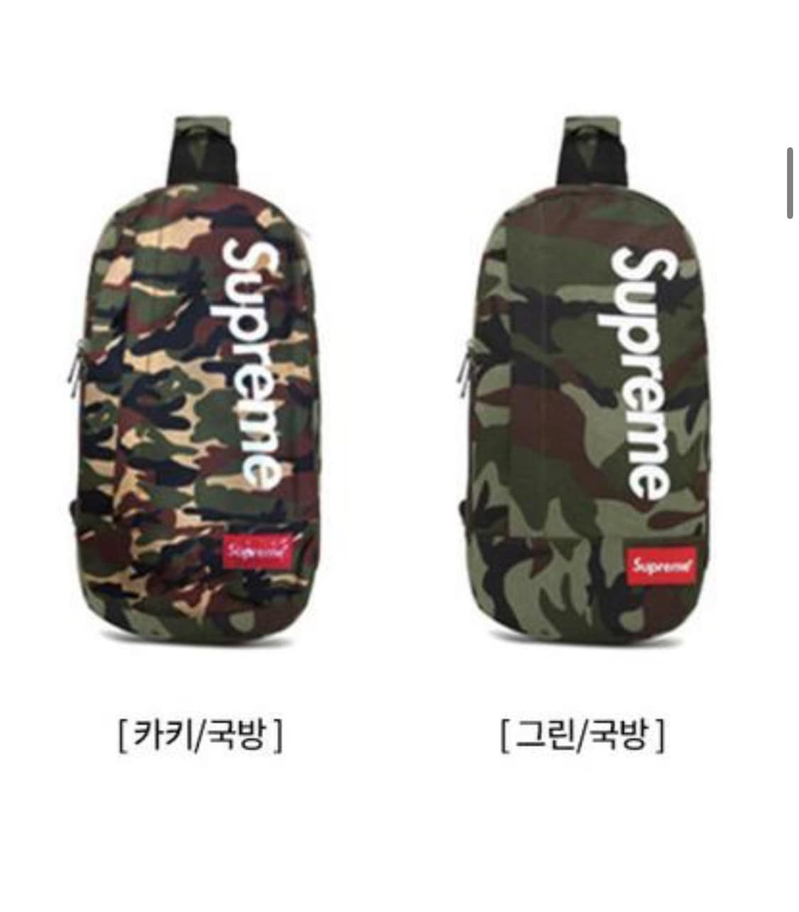 슈프림 카모 슬링백 블랙 네이비 상품이미지1