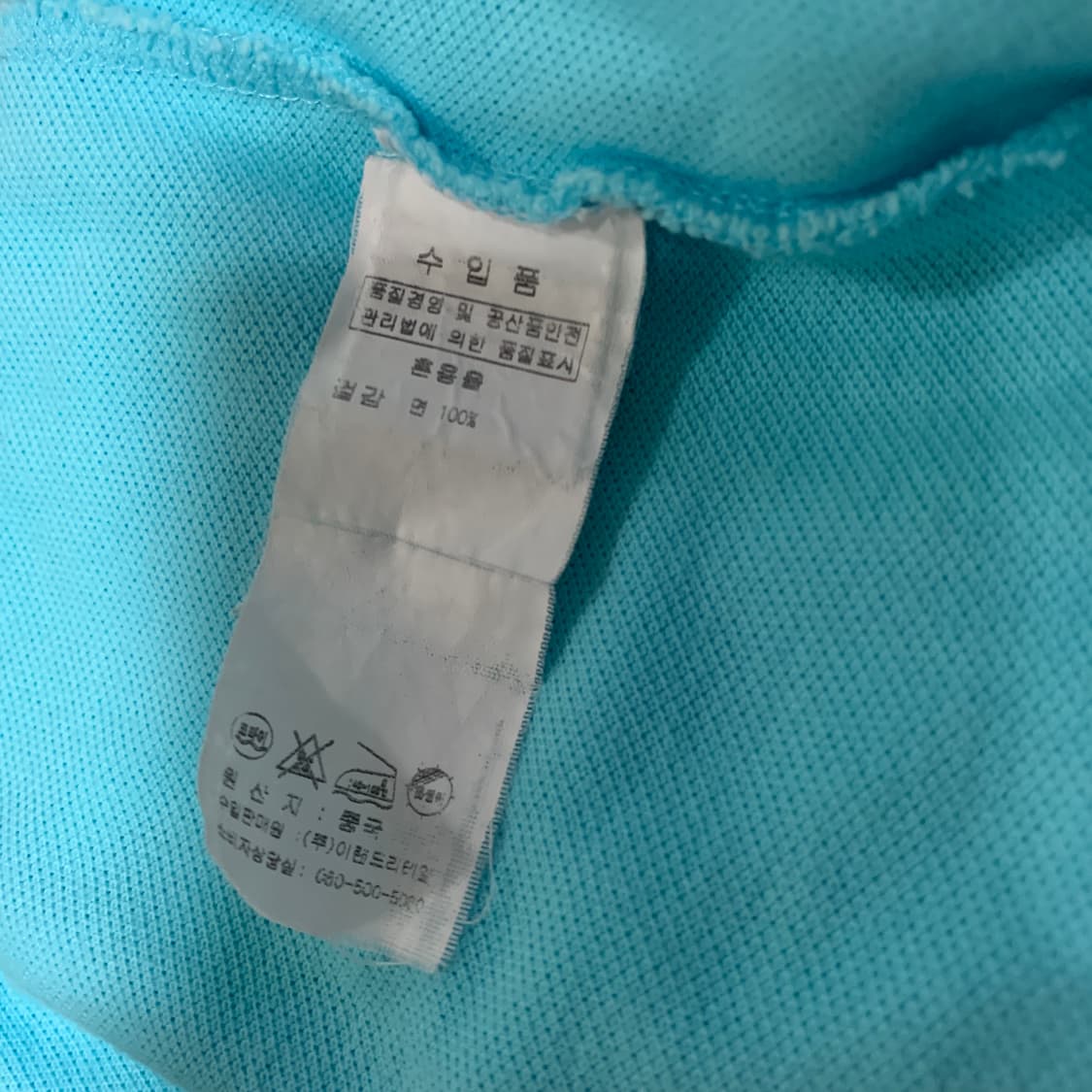 폴로 치프키프 빅포니 호주 상품이미지5