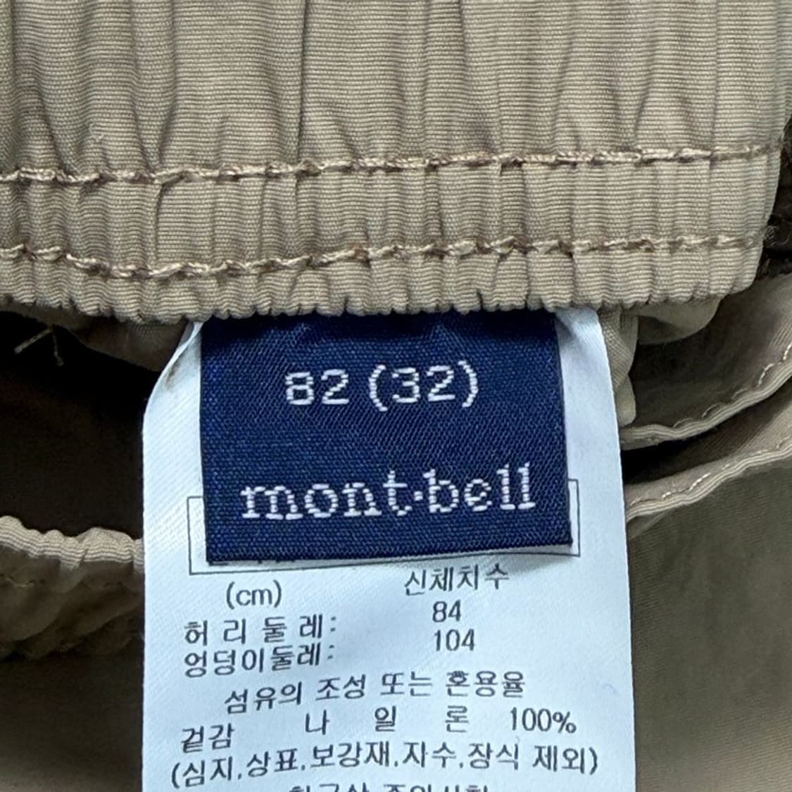 몽벨 나일론 밴딩 하프 팬츠 베이지 82 상품이미지5