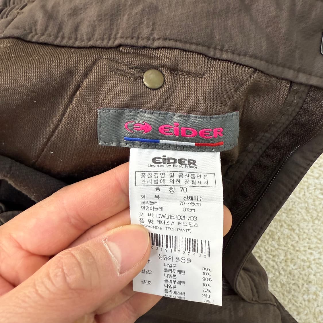 [70] 아이더 브라운 등산 테크팬츠  1223T1 상품이미지3