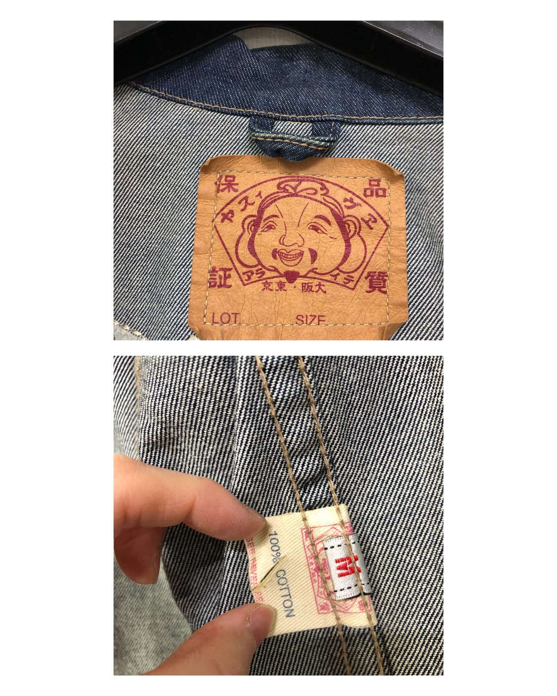 Evisu 에비수 야마네 재팬 스펠아웃 자수 데님 트러커 아메카지 청자켓 상품이미지9