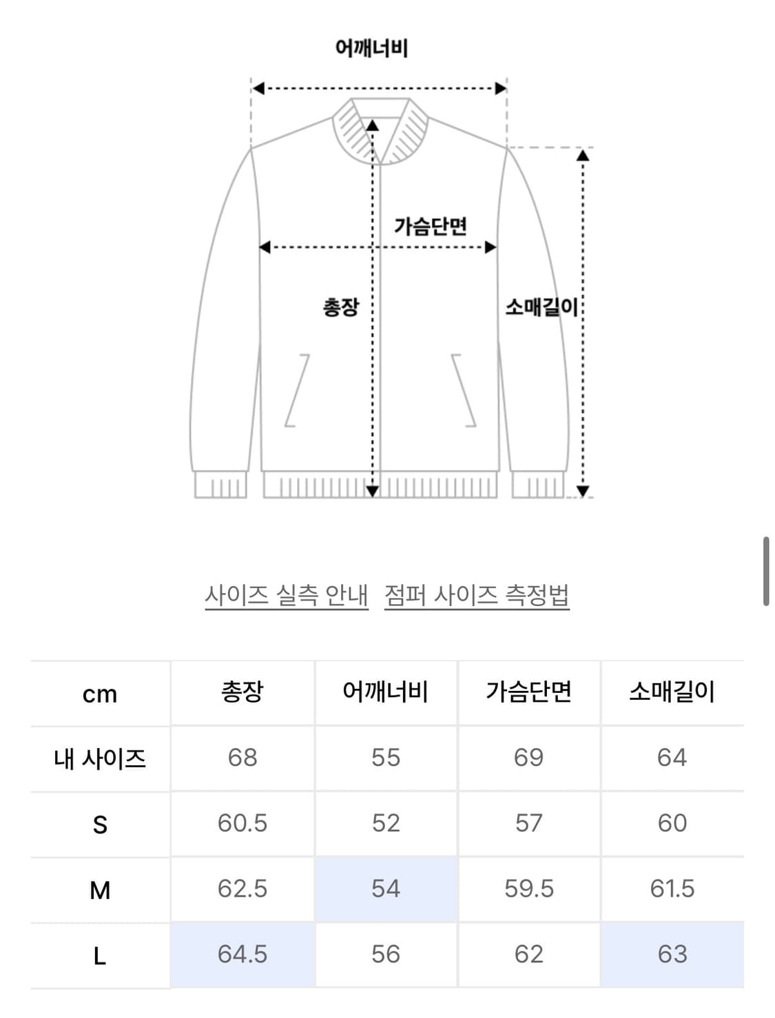 애드오프 빈티지 워시드 데님 자켓 상품이미지4